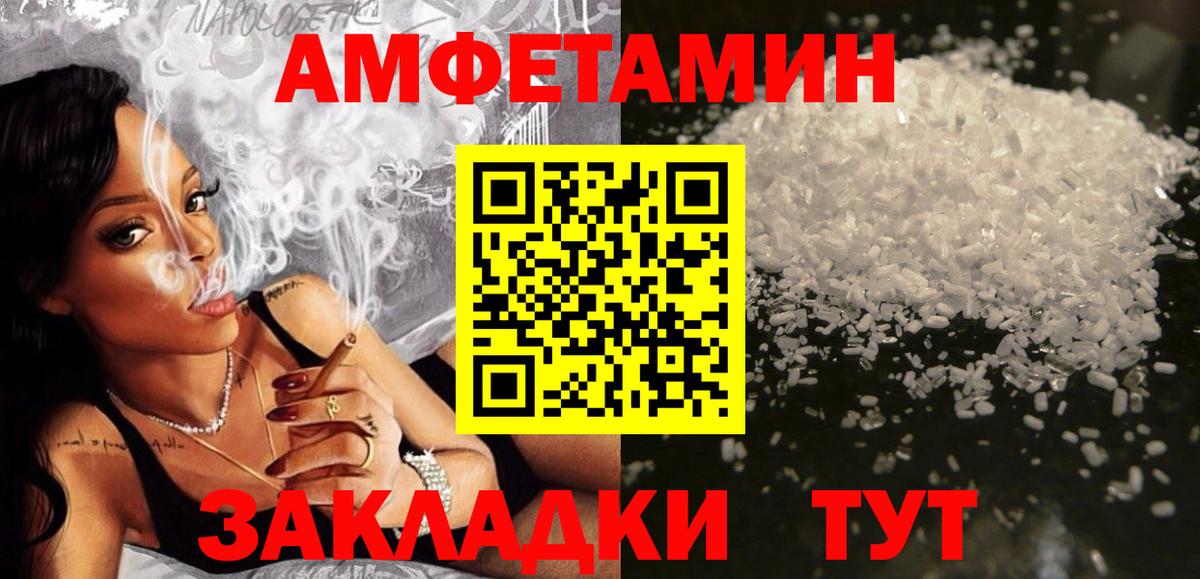 blacksprut tor  Амфетамин Розовый  Вход с VPN  Казань  АМФ 