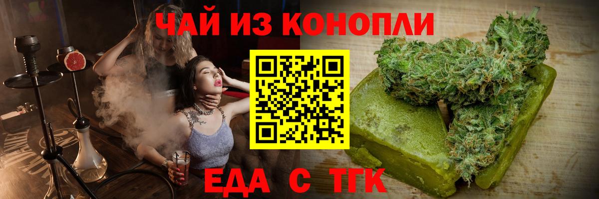 Казань  Canna-Cookies конопля  Вход с VPN 