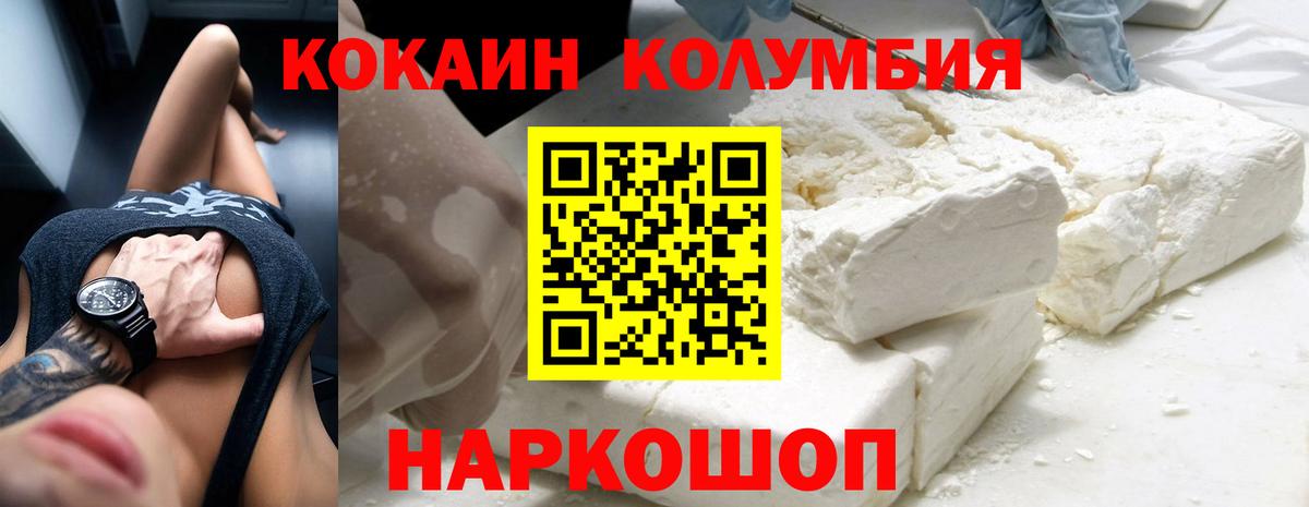 COCAIN  КОКАИН Перу  Казань  Вход с VPN  КОКАИН 98% 
