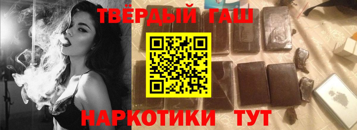 ГАШ убойный Казань