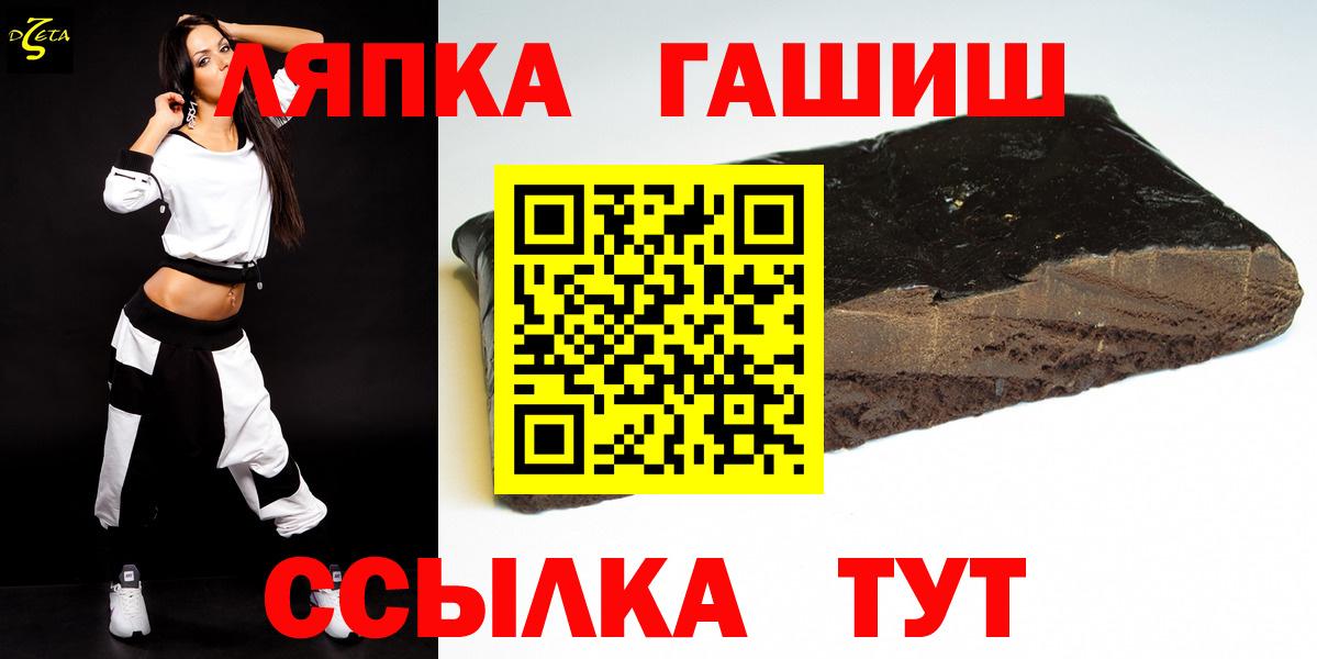 ГАШИШ индика сатива  закладка  ГАШ Ice-O-Lator  Казань  Вход с VPN 