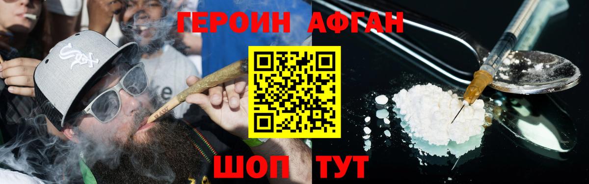 Alpha-PVP СОЛЬ   Казань  ГЕРОИН  COCAIN  Вход с VPN  Бошки Шишки  МЕФ кристаллы  Мефедрон  ЭКСТАЗИ  Гашиш  Бошки Шишки 