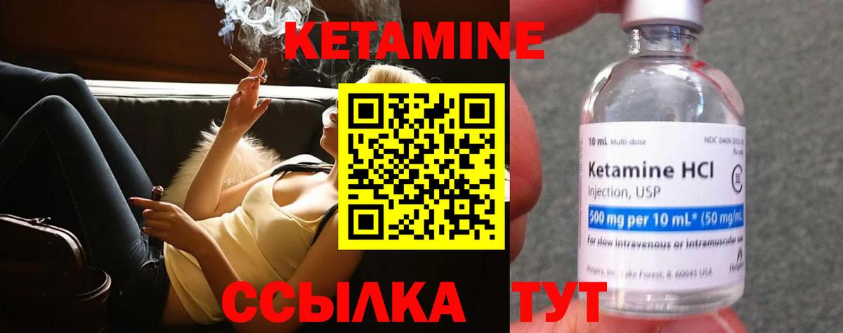 КЕТАМИН ketamine  Вход с VPN  КЕТАМИН VHQ  Казань 