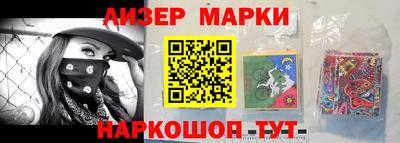 ПСИЛОЦИБИНОВЫЕ ГРИБЫ Краснокаменск