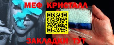MDMA Краснознаменск