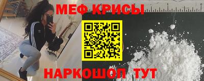 MDMA Краснознаменск