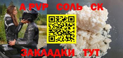 MDMA Краснознаменск