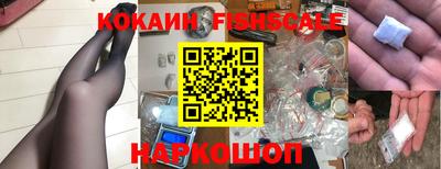 ПСИЛОЦИБИНОВЫЕ ГРИБЫ Краснокаменск
