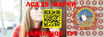 ПСИЛОЦИБИНОВЫЕ ГРИБЫ Краснокаменск
