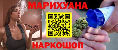 ПСИЛОЦИБИНОВЫЕ ГРИБЫ Краснокаменск