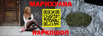 ПСИЛОЦИБИНОВЫЕ ГРИБЫ Краснокаменск