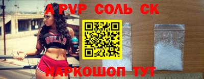 ПСИЛОЦИБИНОВЫЕ ГРИБЫ Краснокаменск