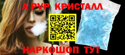 ПСИЛОЦИБИНОВЫЕ ГРИБЫ Краснокаменск
