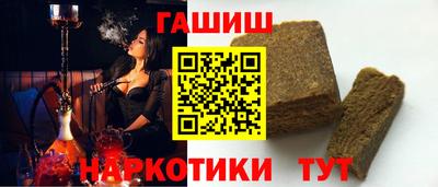 ПСИЛОЦИБИНОВЫЕ ГРИБЫ Краснокаменск