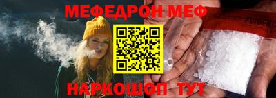 ПСИЛОЦИБИНОВЫЕ ГРИБЫ Краснокаменск