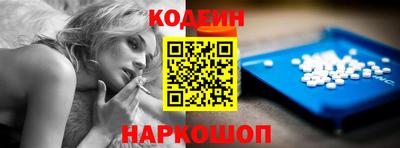 ПСИЛОЦИБИНОВЫЕ ГРИБЫ Краснокаменск