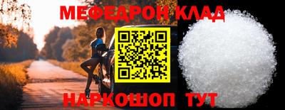 MDMA Краснознаменск