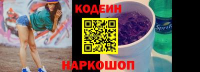 ПСИЛОЦИБИНОВЫЕ ГРИБЫ Краснокаменск