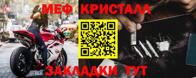 MDMA Краснознаменск