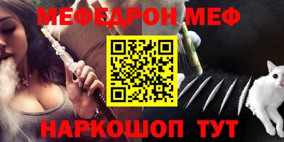 MDMA Краснознаменск