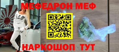 ПСИЛОЦИБИНОВЫЕ ГРИБЫ Краснокаменск