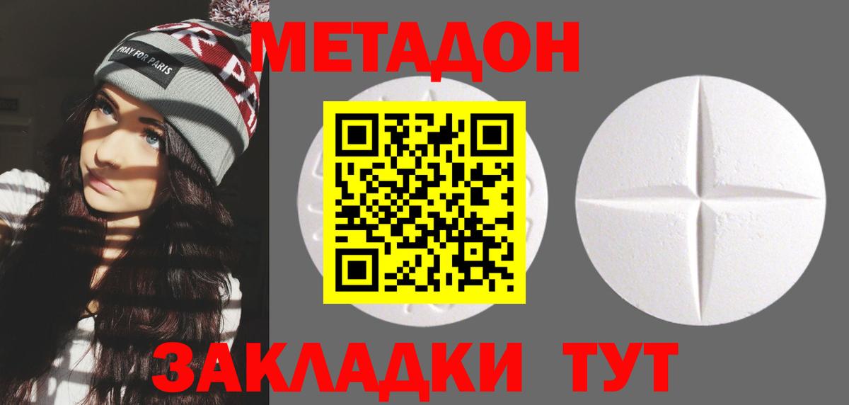 Метадон VHQ  mega ТОР  Казань  мориарти телеграм  Вход с VPN  Метадон мёд 