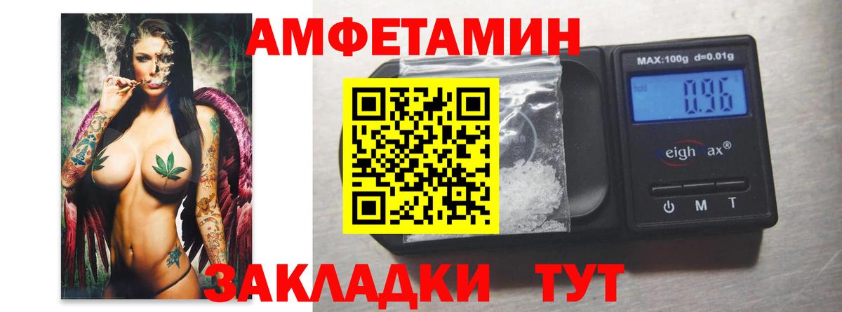 Метамфетамин винт Казань
