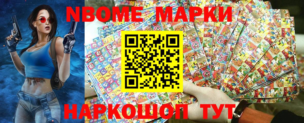 Казань  Наркотические марки 1,8мг  Вход с VPN 