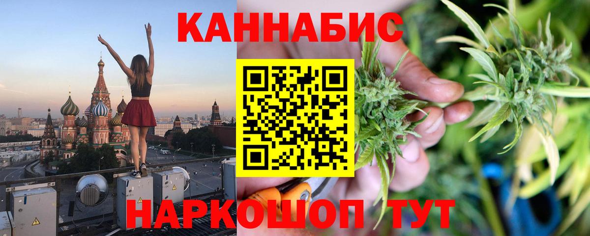 Шишки марихуана ГИДРОПОН Казань